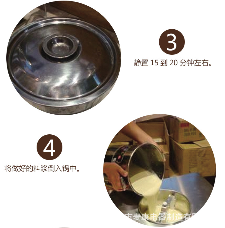 台式硬冰淇淋机详情图