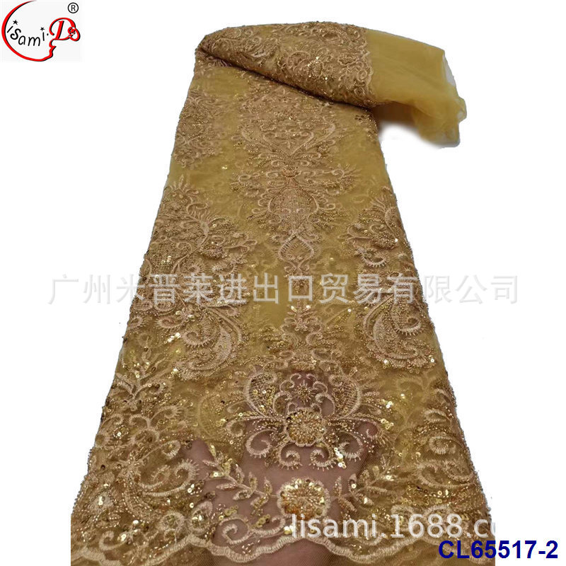 车骨刺绣串珠亮片染色网纱花边辅料 连衣裙晚装蕾丝面料