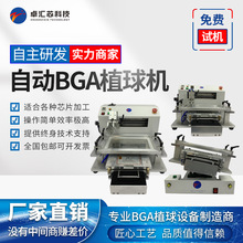 �Ԅ�BGAֲ��C������оƬֲ��C���Ԅ�ֲ���a�C��׿�Rоֲ��C��