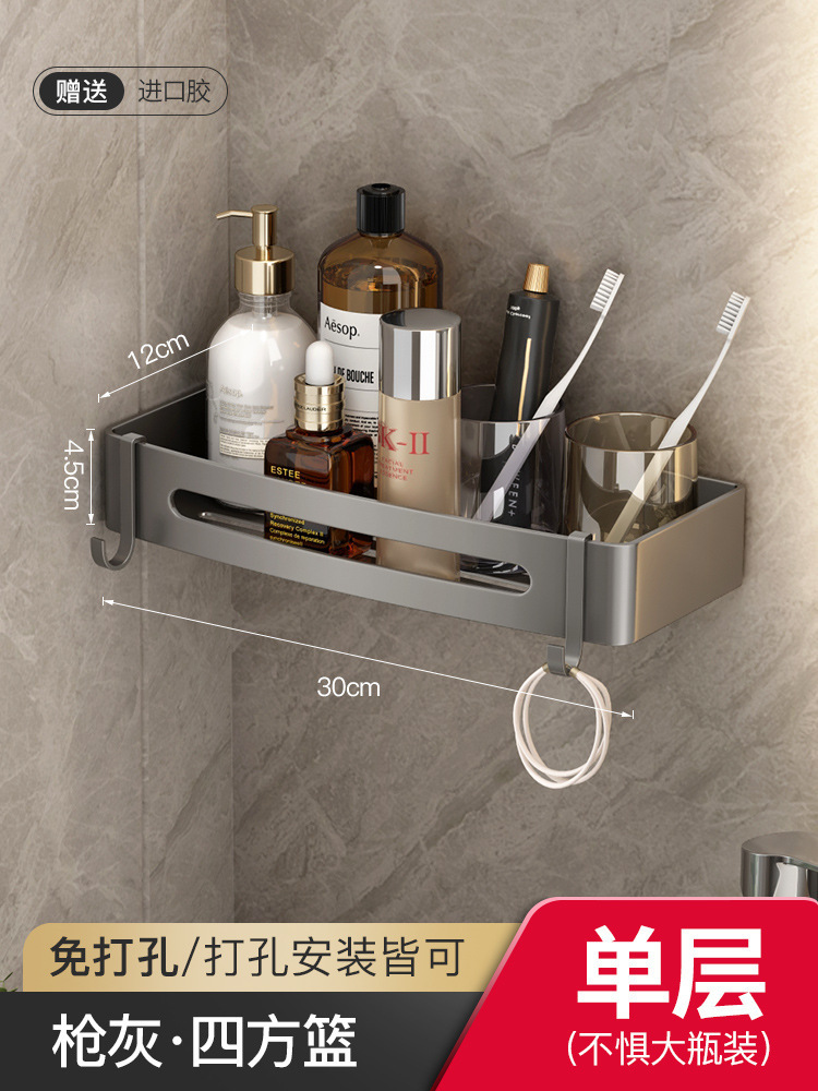 건그레이 단층 사각바구니