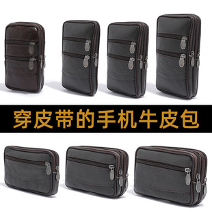 Cowhide Mobile Phone Bag Waist Bag Men Wear Belt Mobile Phone Bag Genuine Leather Mobile Phone Case for the Elderly Hanging Waist Working Site Crossing Waist