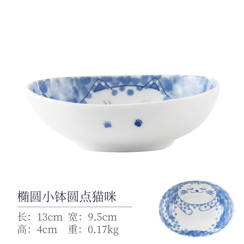 Миска овальная в горошек Cat 13м.