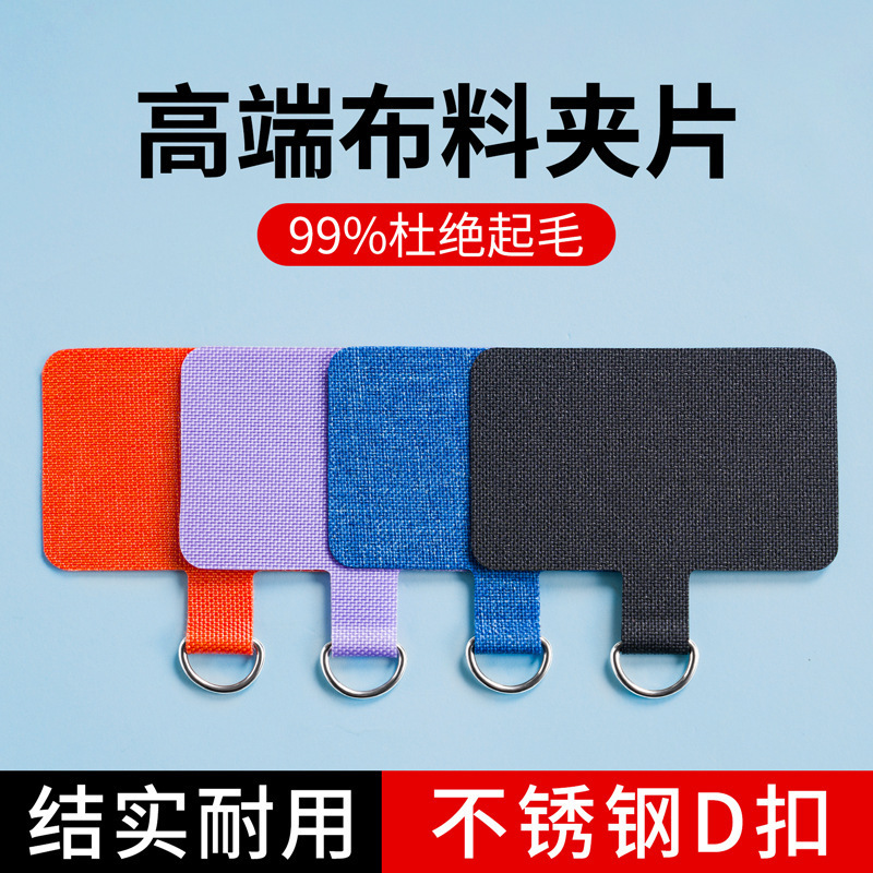 Clip de cordón de teléfono móvil junta de carcasa universal pegatina de espalda tarjeta fija Cordón de eslinga desmontable cuerda de muñeca pieza de conexión