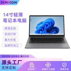 工場ブランドカスタム14インチ薄型ノートパソコン携帯ビジネスオフィスゲーム本全能力本laptop