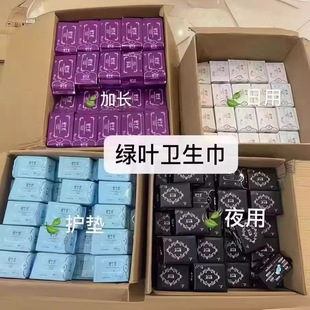 Green leaf negative ion Jiuxi wormwood sanitary napkin duoceli daily-use night long sanitary napkin