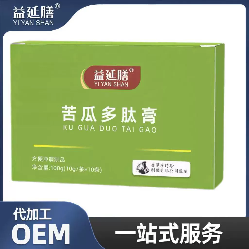 Yyan, горькая тыква, полипептидный крем, дрожащий звук