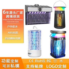 驱虫驱鼠器;灭蚊灯;止吠器