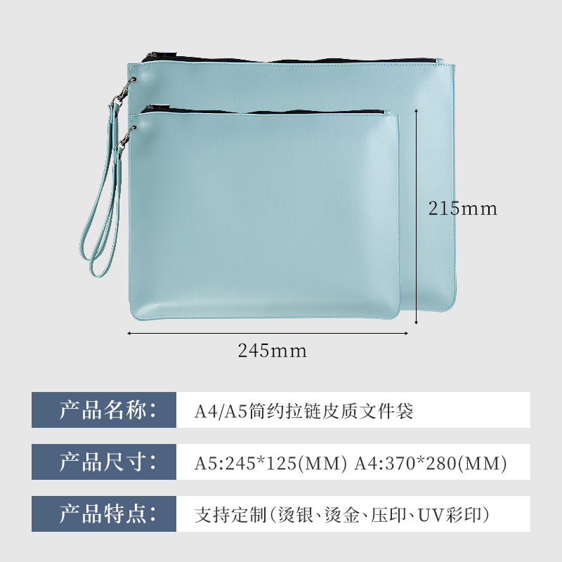 手提拉链文件袋简约大容量定制印logo防水合同票据便携皮质收纳包|undefined