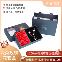 现货情人节玫瑰花首饰盒创意告白精致七夕礼盒戒指吊坠饰品包装盒