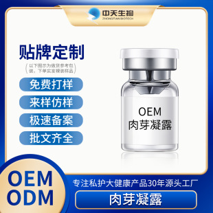 ������ѿ��¶Ů�ԋD�����z˽�o���B���Ü������z������ӹ�OEM