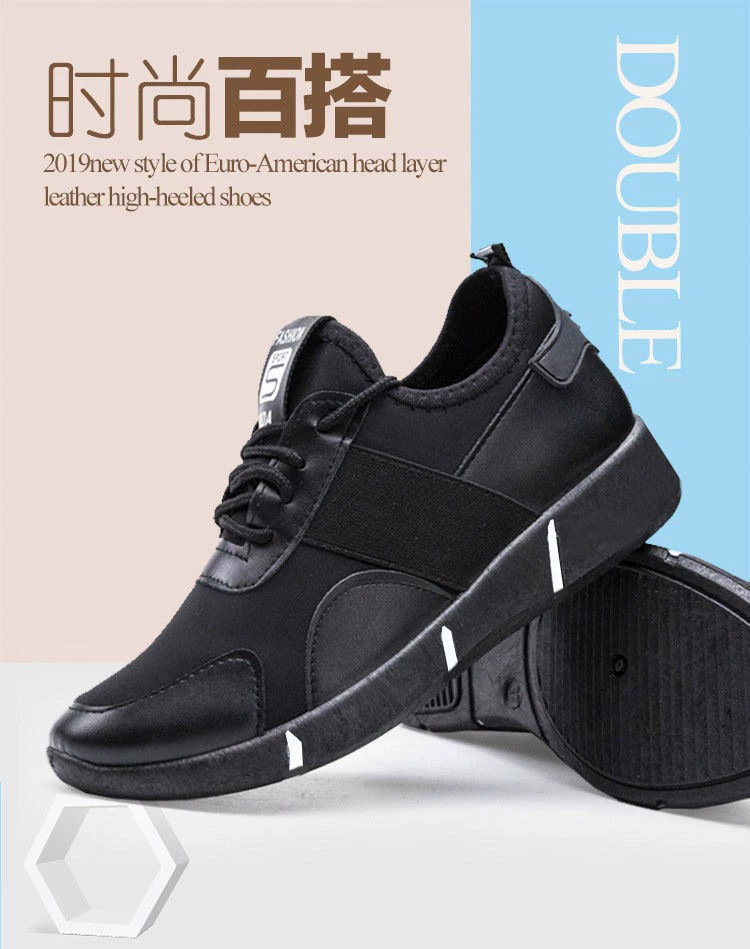 블랙 레이스