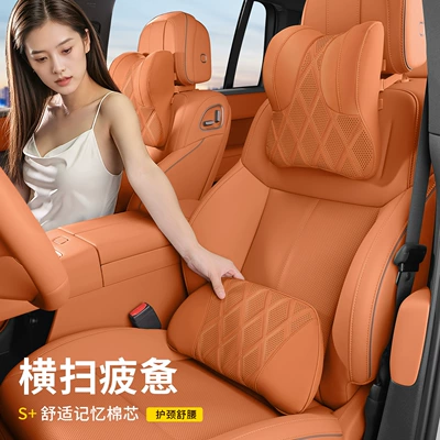 Headrest neck support headrest cushion car