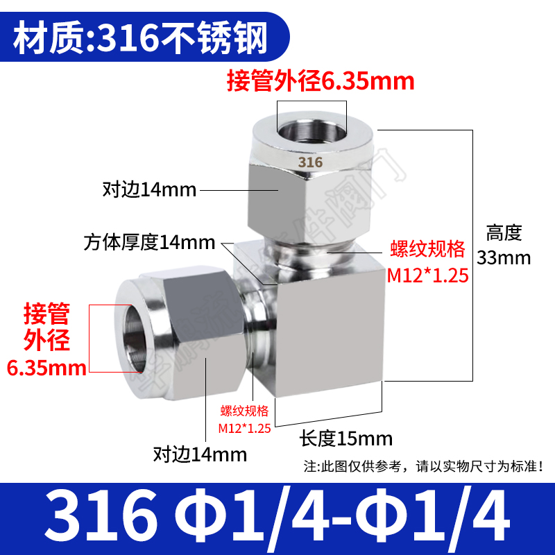 304 / 316 acero inoxidable manguito codo medio doble fijación instrumento tubo de suministro de gas de cobre 90 grados diámetro de variación ángulo recto doblado