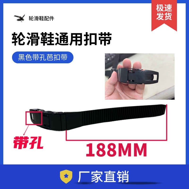 Roller Skates Square Hole Buckle Set Short Buckle Clip Skate Speed Skates Flat Skates Roller Skates Buckle