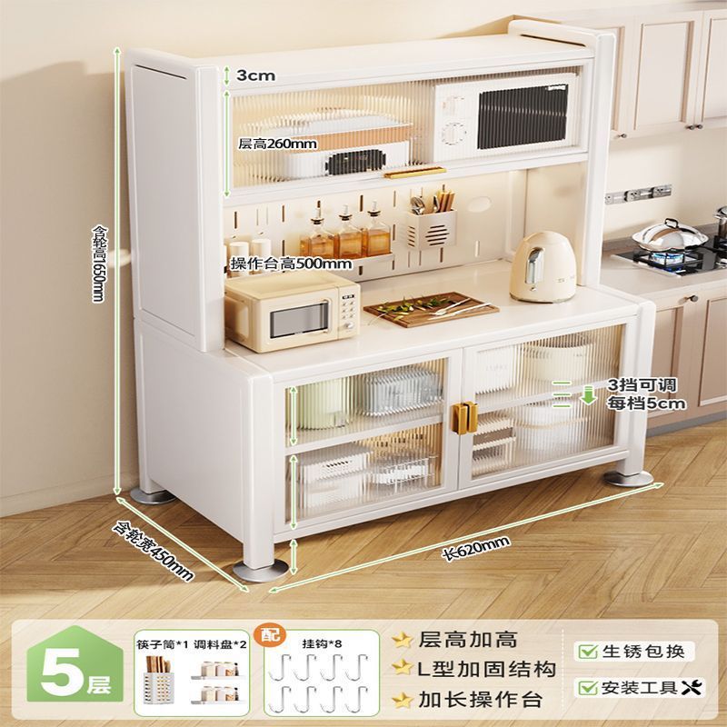 厨房置物架加长落地多层铁艺餐边柜多功能收纳碗碟锅具储物柜轻奢|undefined