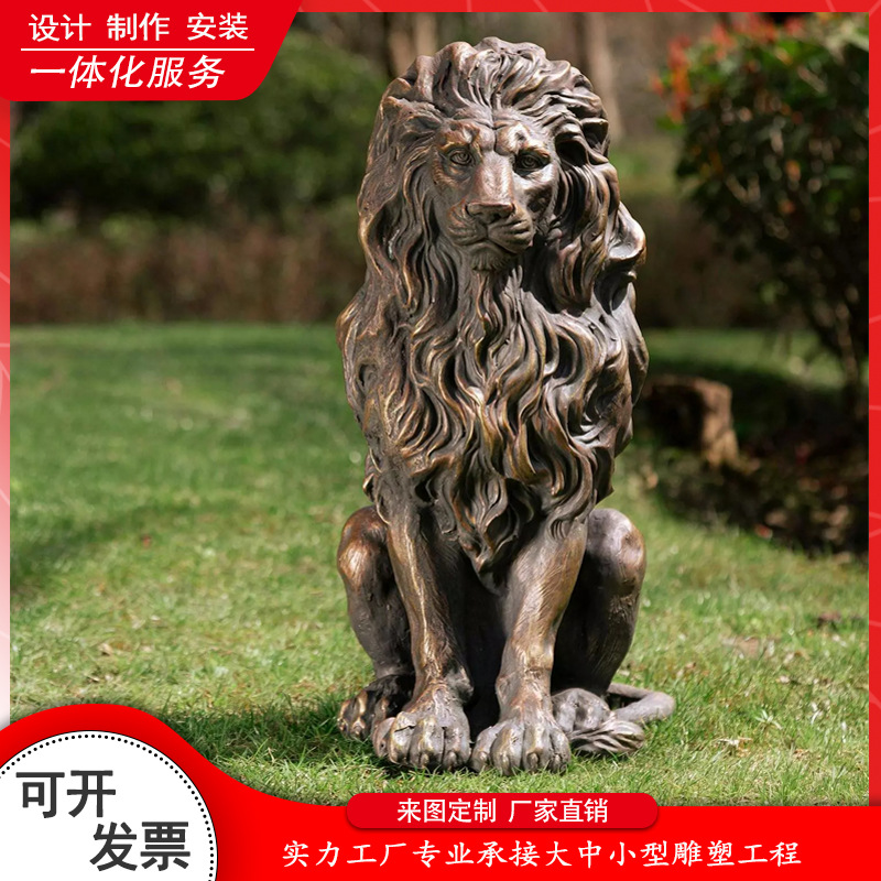 Cast Copper European-Style Lion Sculpture Company Community Entrance Landscape Decoration Home Ornaments Large Animal Cast Copper Sculpture