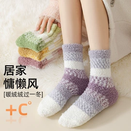 运动休闲棉袜;船袜、隐形袜;袜套