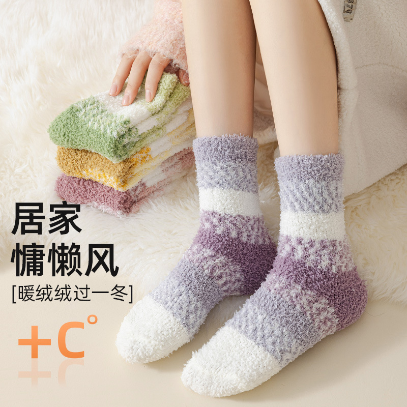 Coral Fleece Maternity Socks for Women, Thickened and Warm Plush Sleep Home Cotton Socks for Winter