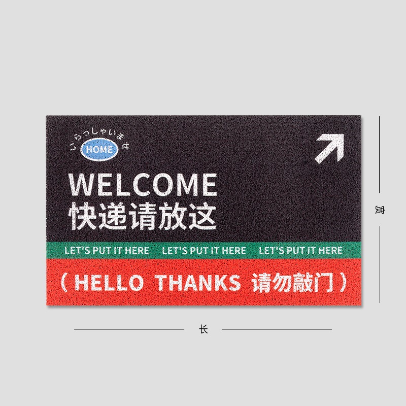 노크하지 마십시오