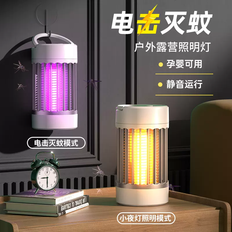 新款罗马柱驱蚊器防蚊灯跨境爆款电击USB灭蚊灯厂家直销供货批发