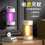 跨境新款罗马柱电击灭蚊灯家用驱蚊器室内防蚊灯USB充电灭蚊神器