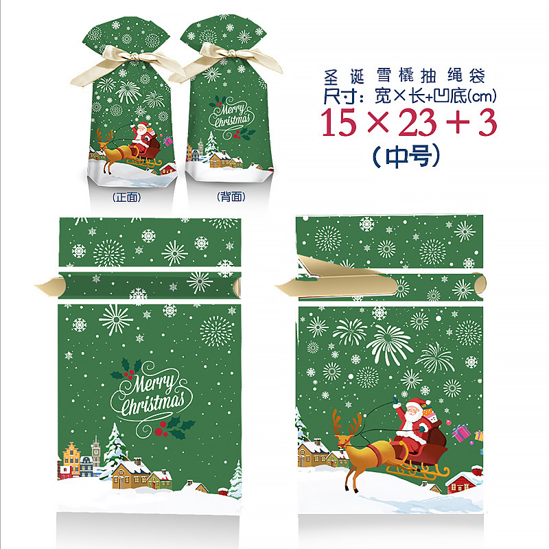 新しいオリジナルクリスマスキャンディー包装袋リボン巾着袋平安果袋回礼袋プレゼント袋|undefined