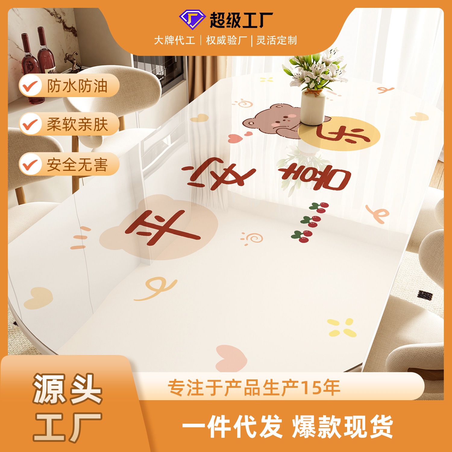 Oval Dining Table Mat, No-Wash, Waterproof, Oil-Proof, Light Luxury, High-End Feel, Foldable Round Table Coffee Table Tablecloth Protective Mat