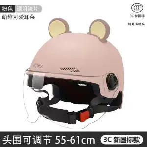 2026 nuevo casco de coche eléctrico de orejas de gato 3C certificado para hombres y mujeres de verano montar casco protector solar universal cuatro estaciones
