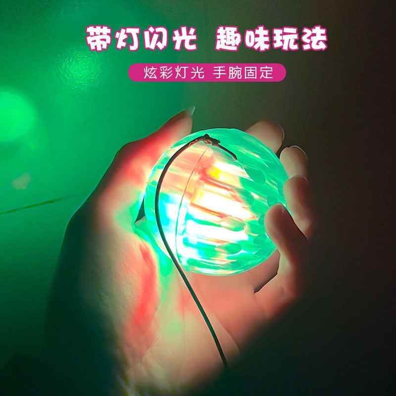 Wrist Exercise Wrist Ball Luminous Bouncing Ball with Rope Children and the Elderly Reaction Force Shake Back Ball Hand Throw