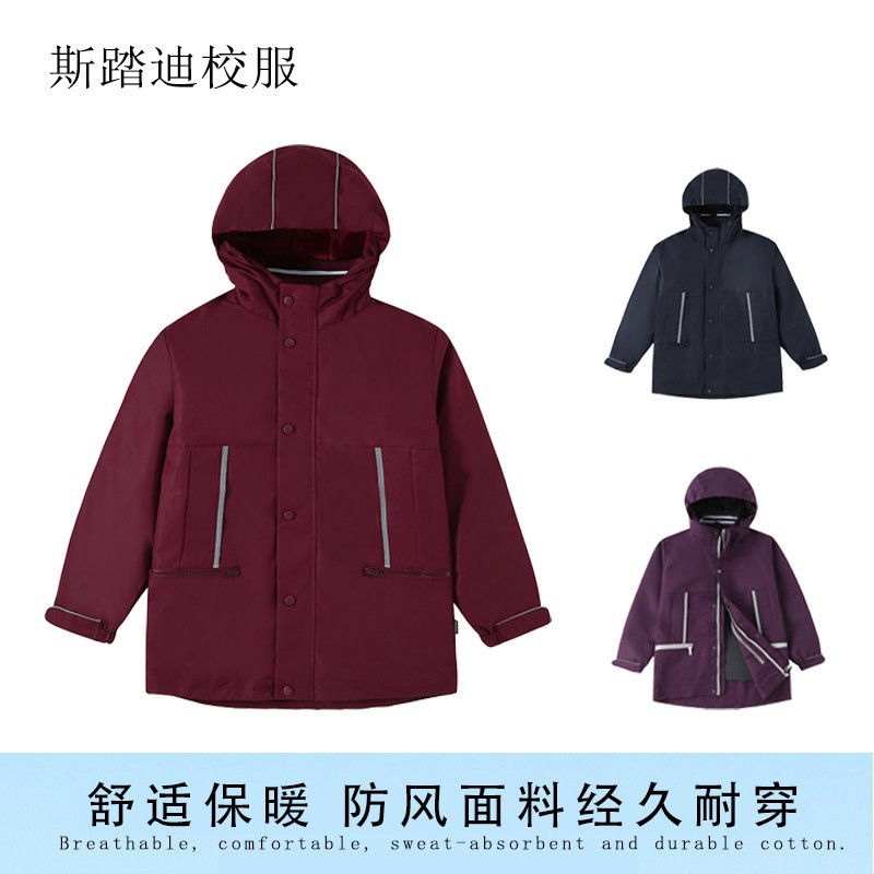 中小學生棗紅色棉服羽絨兩件套長款衝鋒衣冬季保暖校服套裝