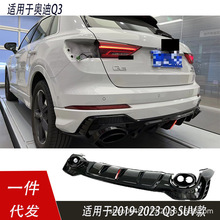 ��춊W��Q3���bRSQ3��β���p��β���Ś�2019-2023�\�ӿ��SUV