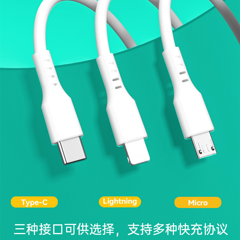 直通車J-109 超級快充6A數據線適用華為蘋果120W閃充手機充電線 3