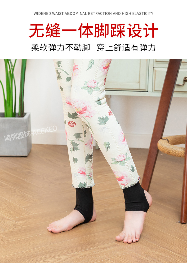 8-6保暖裤jpg_10.jpg