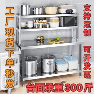 Stainless Steel Workbench Double-Layer Table Vegetable Cutting and Seasoning Table with Stand Dz Kitchen Operation Table Storage Rack Shelf