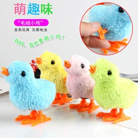 发光玩具;减压玩具;助威道具