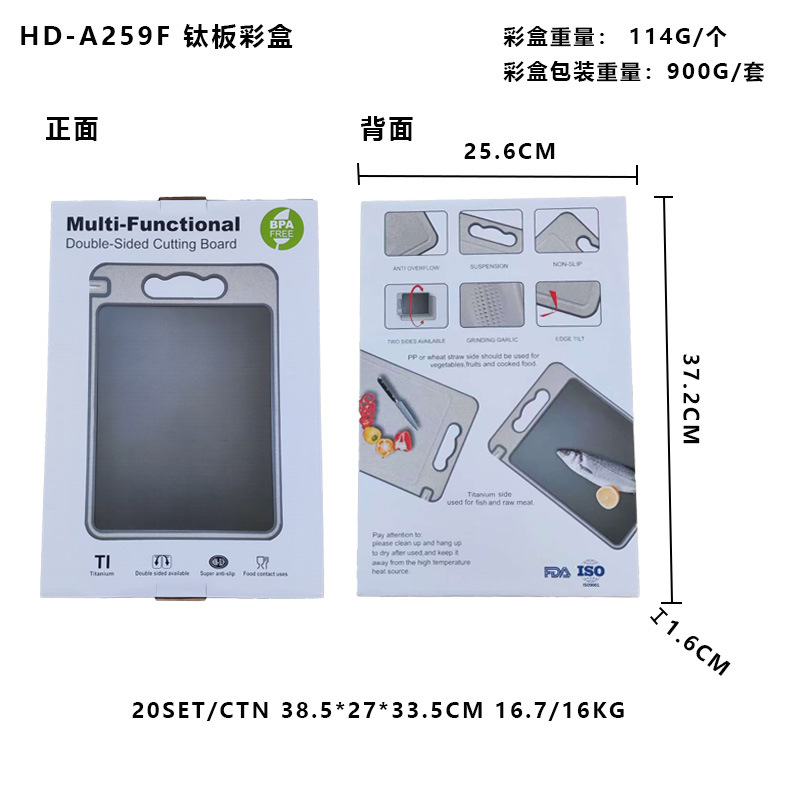 HD-A259F 컬러 박스 포장 밀짚 + TPR + 티타늄 플레이트 365*250*9MM 670G