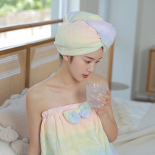 Cross-border New Rainbow Bath Skirt Wearable Bath Towel Women's Household Coral Fleece Bath Skirt Beauty Salon Bath Skirt Bath Towel Set