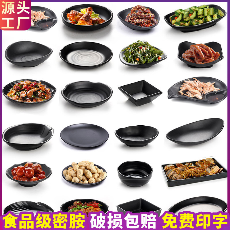 Melamine Black Plate, Side Dish, Ktv Bar Snack Plate, Cold Dish Plate, Creative Fried Restaurant Flavor Plate, Commercial Plate