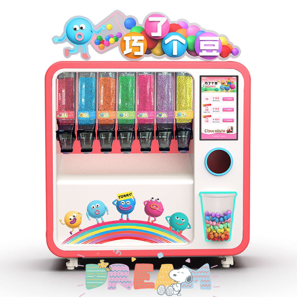 七彩巧克力豆贩卖机儿童神器七色糖豆机无人售卖机
