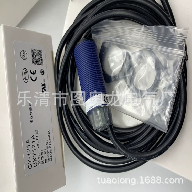 Физический новый фотоэлектрический переключатель CY-122A, гарантия на один год.