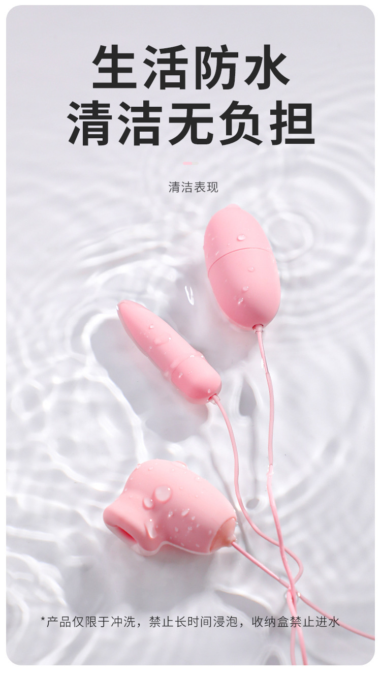 Sucking and Vibrating Egg Set with Wired Remote, Silicone and ABS, Purple — detail image 33