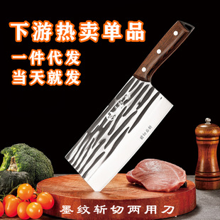 German Antibacterial Forged Front and Rear Chopping Knife Kitchen Thickeneded Stainless Steel Yangjiang Authentic Household Kitchen Knife