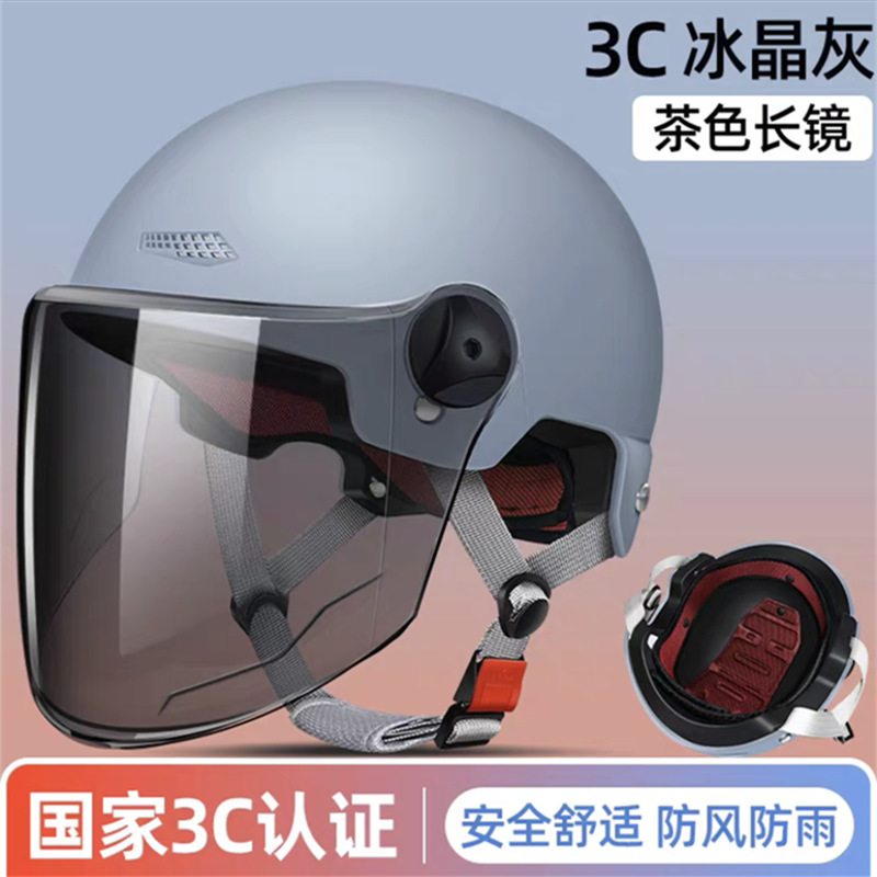 3C Certified Electric Vehicle Summer Helmet - Universal Half Helmet