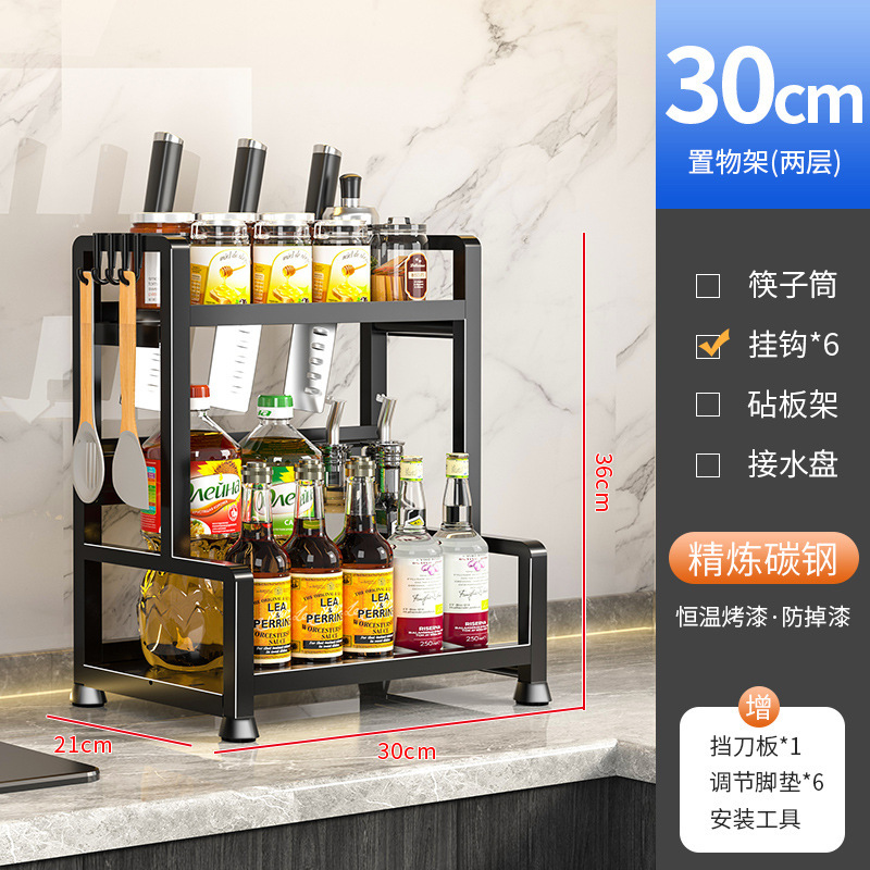 厨房调料置物架筷子刀架多功能盐调味罐收纳盒调味品架砧板收纳架|undefined
