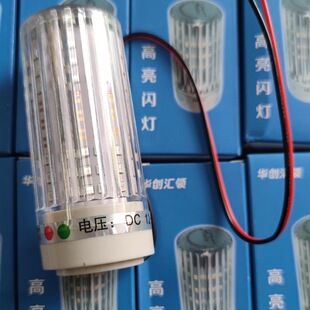 �O����ͧ��led12V-24V���������t�׾Gɫ����W�˟���̖��