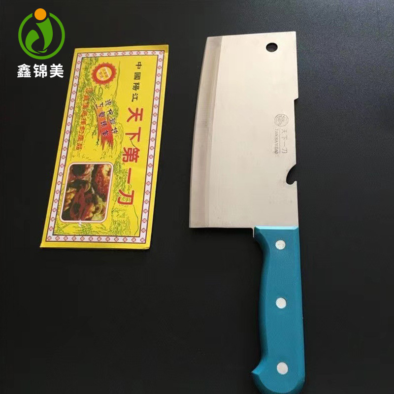 菜刀广东阳江天下第一刀不锈钢家用厨房锋利切菜肉片刀轻巧切片刀