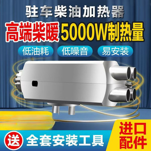 ؛܇�v܇�ӟ���12v24v܇�d����ů�L�Cһ�w�C늄�܇��ů��ك��݃r