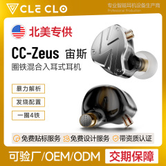 动圈动铁十单元入耳挂耳式耳机动铁动圈HiFi舞台音乐游戏有线耳机
