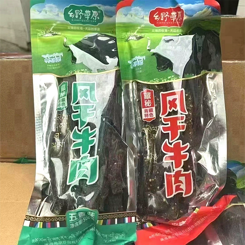 Вяленая говядина на воздухе, чистое говядинное мясо, натуральная вяленая закуска с пряностями, оригинальные перекусы, супермаркет, прямые поставки