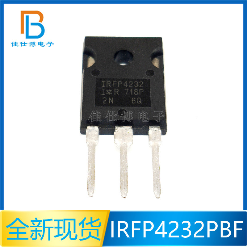 IRFP4232PBF IRFP4232 全新现货 封装TO-247 场效应管MOS管MOSFET